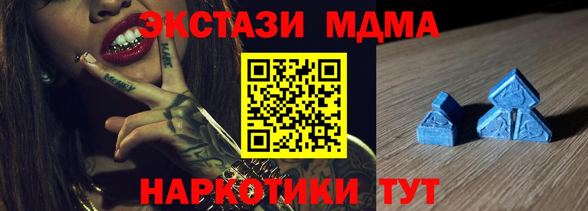 ЭКСТАЗИ бентли  Вход с VPN  ЭКСТАЗИ Дубай  ЭКСТАЗИ  Щёлково 