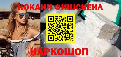 кокаин VHQ Кандалакша