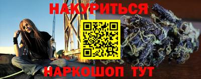 кокаин VHQ Кандалакша