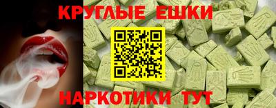 прущий лед Камышлов