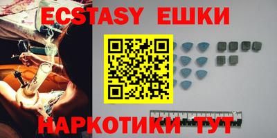прущий лед Камышлов