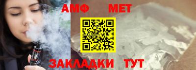 прущий лед Камышлов
