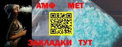 прущий лед Камышлов