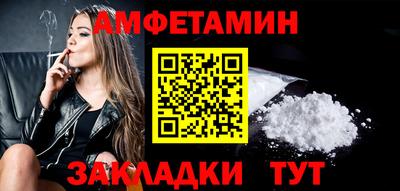 прущий лед Камышлов