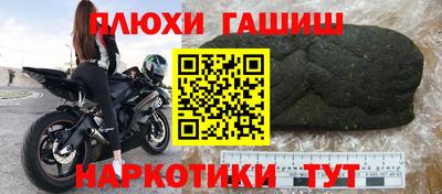 кокаин VHQ Кандалакша
