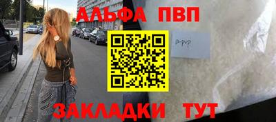 кокаин VHQ Кандалакша