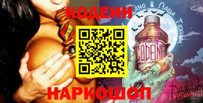 Альфа ПВП Канаш