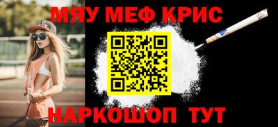 кокаин VHQ Кандалакша