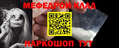 кокаин VHQ Кандалакша