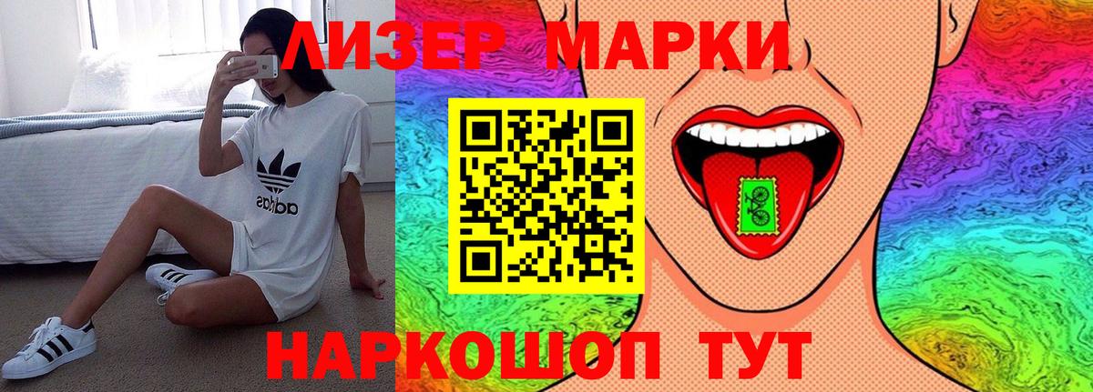 Лсд 25 экстази ecstasy  Вход с VPN  LSD-25 экстази  LSD-25 экстази кислота  Щёлково 