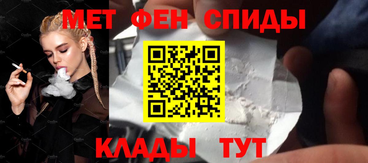 МЕТАМФЕТАМИН  Вход с VPN  Щёлково  Метамфетамин витя  Метамфетамин витя 